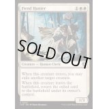 [EX+](FOIL)悪鬼の狩人/Fiend Hunter《英語》【INR】