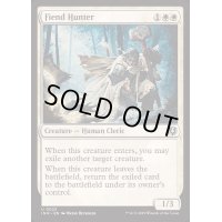 [EX+](FOIL)悪鬼の狩人/Fiend Hunter《英語》【INR】