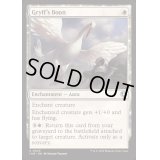 [EX+](FOIL)グリフの加護/Gryff's Boon《英語》【INR】