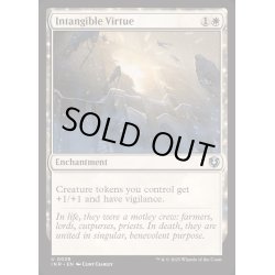 画像1: [EX+]無形の美徳/Intangible Virtue《英語》【INR】