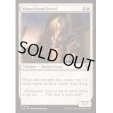 [EX+](FOIL)霊廟の護衛/Mausoleum Guard《英語》【INR】