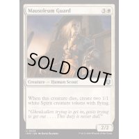 [EX+](FOIL)霊廟の護衛/Mausoleum Guard《英語》【INR】