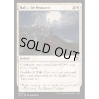 [EX+](FOIL)農民の結集/Rally the Peasants《英語》【INR】