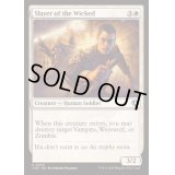 [EX+](FOIL)忌まわしきものの処刑者/Slayer of the Wicked《英語》【INR】