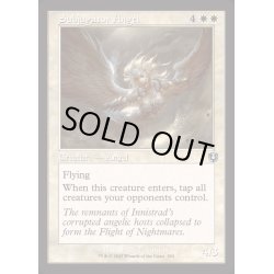 画像1: [EX+](FOIL)(旧枠仕様)支配の天使/Subjugator Angel《英語》【INR】