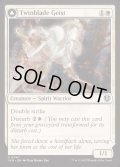 [EX+](FOIL)双刃の霊/Twinblade Geist《英語》【INR】