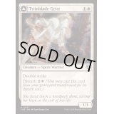 [EX+](FOIL)双刃の霊/Twinblade Geist《英語》【INR】