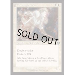 画像1: [EX+](FOIL)(旧枠仕様)双刃の霊/Twinblade Geist《英語》【INR】