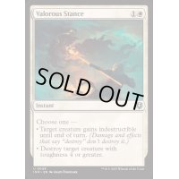 勇敢な姿勢/Valorous Stance《英語》【INR】