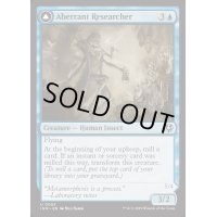[EX+](FOIL)逸脱した研究者/Aberrant Researcher《英語》【INR】