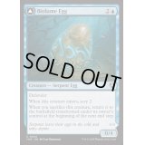 [EX+](FOIL)生物光の卵/Biolume Egg《英語》【INR】