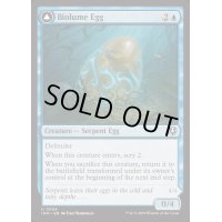 [EX+](FOIL)生物光の卵/Biolume Egg《英語》【INR】
