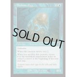 (FOIL)(旧枠仕様)生物光の卵/Biolume Egg《英語》【INR】