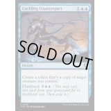 [EX+](FOIL)大笑いの写し身/Cackling Counterpart《英語》【INR】