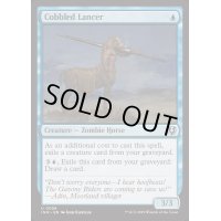 [EX+](FOIL)継ぎ接ぎの槍馬/Cobbled Lancer《英語》【INR】