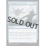 [EX+](FOIL)抗えない抑止/Compelling Deterrence《英語》【INR】