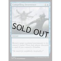 [EX+](FOIL)抗えない抑止/Compelling Deterrence《英語》【INR】