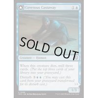 [EX+](FOIL)欲深き逃散者/Covetous Castaway《英語》【INR】