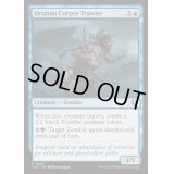 [EX+](FOIL)ドルナウの死体あさり/Drunau Corpse Trawler《英語》【INR】