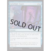 [EX+](FOIL)霊灯の罠/Geistlight Snare《英語》【INR】