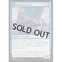 [EX+](FOIL)白髪交じりの釣り人/Grizzled Angler《英語》【INR】