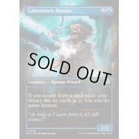 (フルアート)研究室の偏執狂/Laboratory Maniac《英語》【INR】