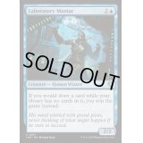 (FOIL)研究室の偏執狂/Laboratory Maniac《英語》【INR】