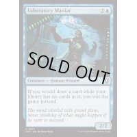 研究室の偏執狂/Laboratory Maniac《英語》【INR】