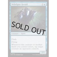 [EX+](FOIL)ネベルガストの伝令/Nebelgast Herald《英語》【INR】