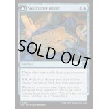 [EX+](FOIL)魂暗号の木盤/Soulcipher Board《英語》【INR】