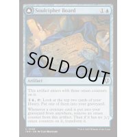 [EX+](FOIL)魂暗号の木盤/Soulcipher Board《英語》【INR】