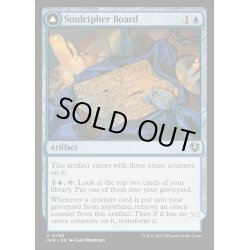 画像1: (FOIL)魂暗号の木盤/Soulcipher Board《英語》【INR】
