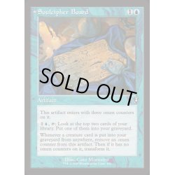 画像1: (FOIL)(旧枠仕様)魂暗号の木盤/Soulcipher Board《英語》【INR】