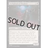 [EX+](FOIL)スレイベンの大グール/Archghoul of Thraben《英語》【INR】