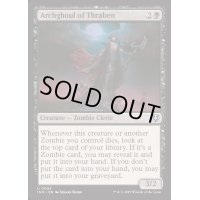 [EX+](FOIL)スレイベンの大グール/Archghoul of Thraben《英語》【INR】