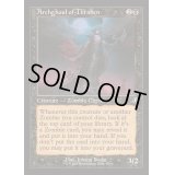 (FOIL)(旧枠仕様)スレイベンの大グール/Archghoul of Thraben《英語》【INR】
