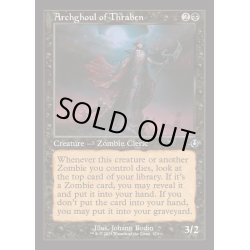 画像1: [EX+](FOIL)(旧枠仕様)スレイベンの大グール/Archghoul of Thraben《英語》【INR】