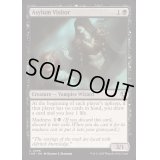 [EX+](FOIL)精神病棟の訪問者/Asylum Visitor《英語》【INR】