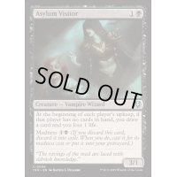 [EX+](FOIL)精神病棟の訪問者/Asylum Visitor《英語》【INR】