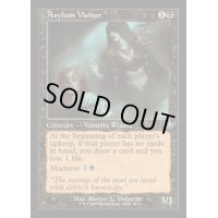 (FOIL)(旧枠仕様)精神病棟の訪問者/Asylum Visitor《英語》【INR】