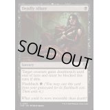 [EX+](FOIL)命取りの魅惑/Deadly Allure《英語》【INR】