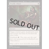 [EX+](FOIL)命取りの魅惑/Deadly Allure《英語》【INR】