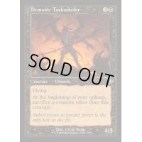 (旧枠仕様)悪魔の監督官/Demonic Taskmaster《英語》【INR】