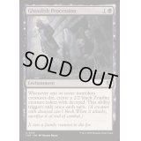 [EX+](FOIL)グールの行進/Ghoulish Procession《英語》【INR】