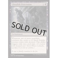 [EX+](FOIL)グールの行進/Ghoulish Procession《英語》【INR】