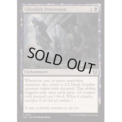 画像1: (FOIL)グールの行進/Ghoulish Procession《英語》【INR】