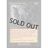 [EX+](旧枠仕様)グールの行進/Ghoulish Procession《英語》【INR】
