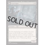 [EX+](FOIL)墓ネズミ/Graf Rats《英語》【INR】