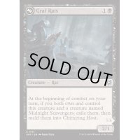 [EX+](FOIL)墓ネズミ/Graf Rats《英語》【INR】