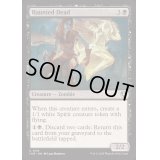[EX+](FOIL)憑依された死体/Haunted Dead《英語》【INR】